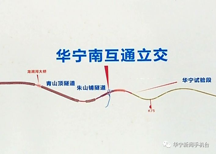 弥玉高速公路华宁南互通主线桥首片梁板成功架设