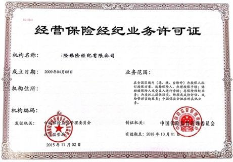 牌照怎么申请办理 a5bee522a0284bbe8ec01c2ef588068c.jpeg