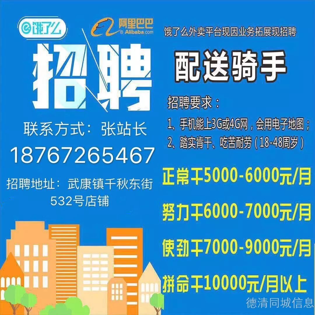 城东招聘信息_2021年安徽省中西医结合医院招聘公告(3)