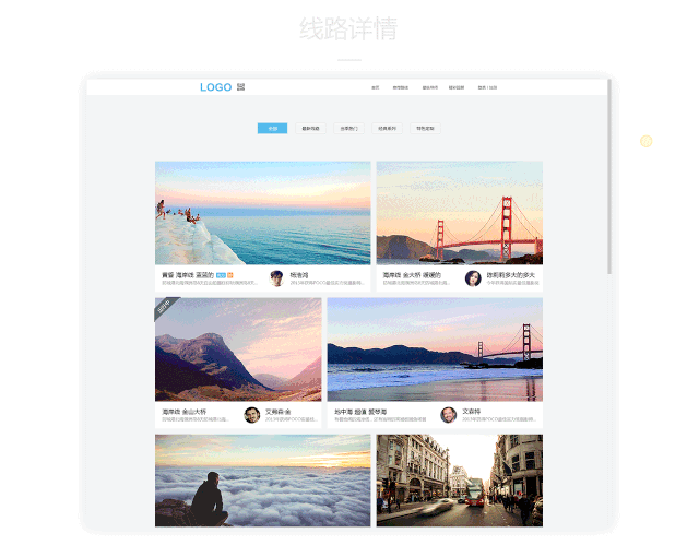 徐东站d出口徐东平价旁) 2 定向培训班课程简介 玩转html css网页搭建