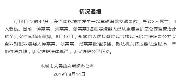 谭姓的人口_中国人口最多的五大姓,有你的姓吗(2)