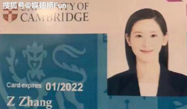 真学霸!章泽天赴英国剑桥读书,学生证疑曝光清新脱俗