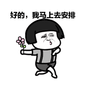 雨润城送出