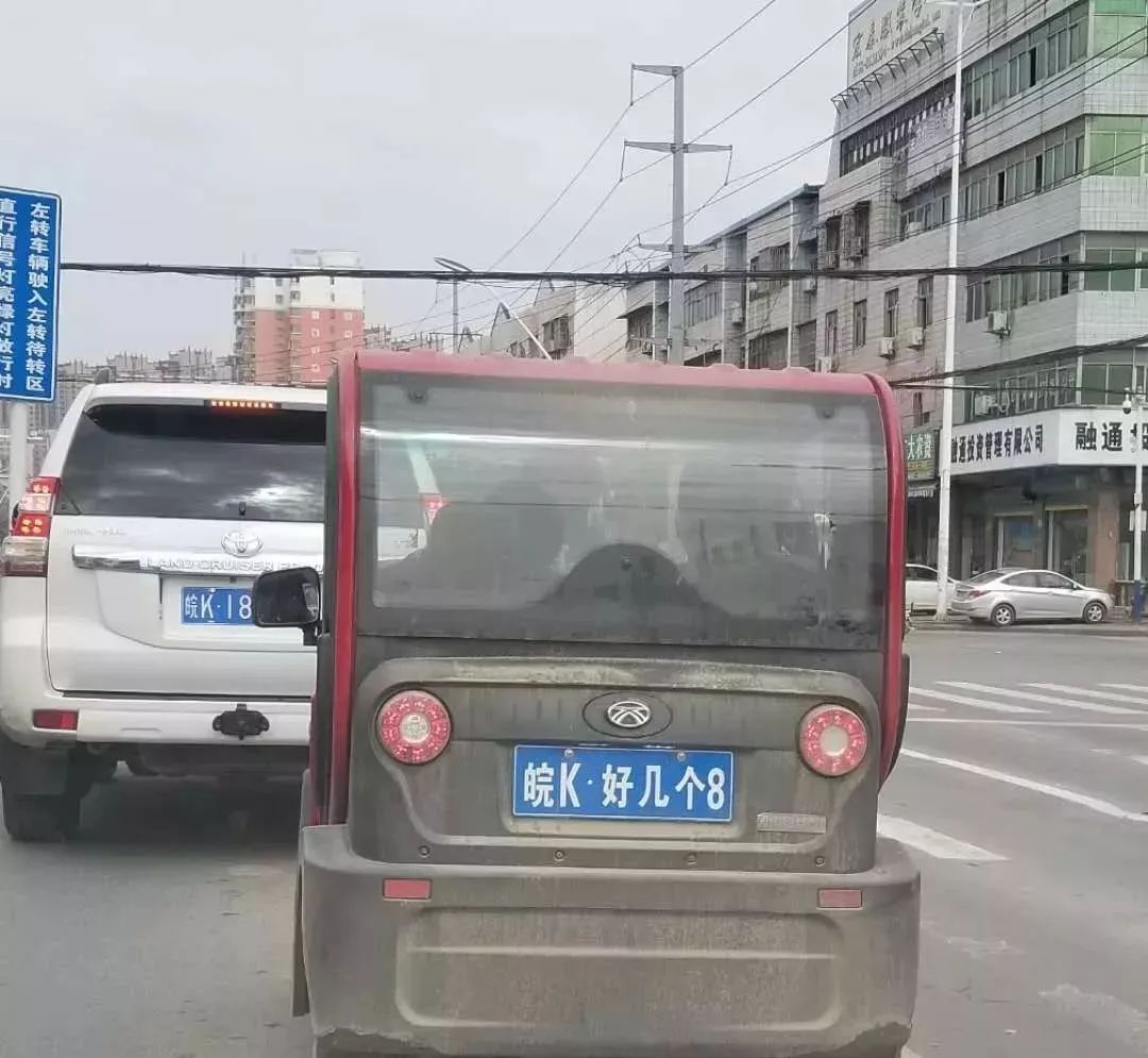 阜阳