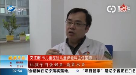                    被迫性早熟的9岁孩子