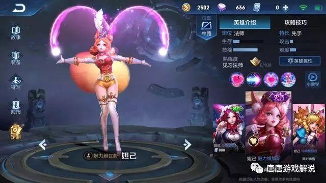 怎么做自己想要的皮肤 b3f0aeccc1fc4c74ae69d59fabaace09.jpeg