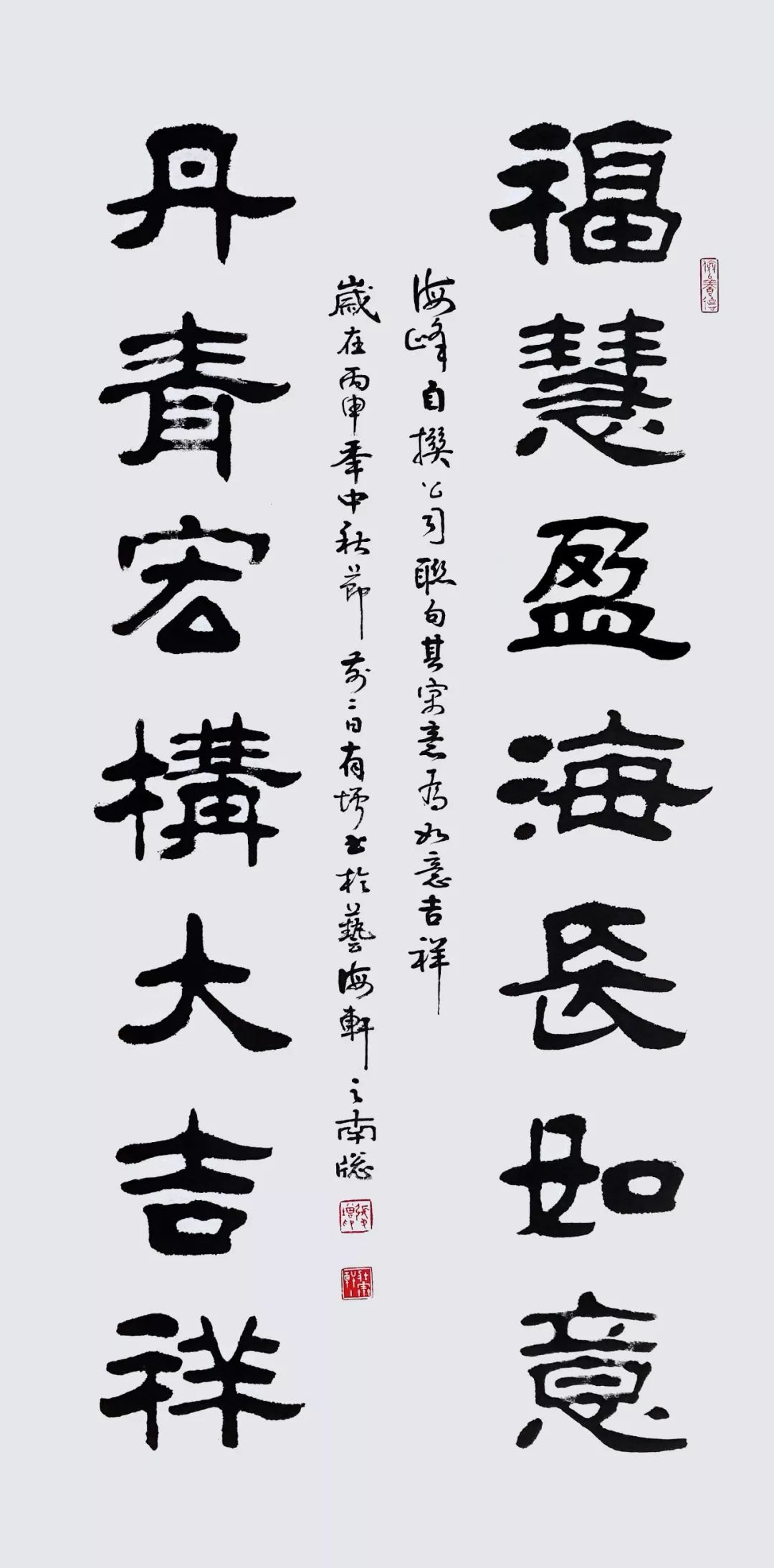 书法作者:张有增,1941年生,河北唐山人.