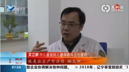                     被迫性早熟的9岁孩子