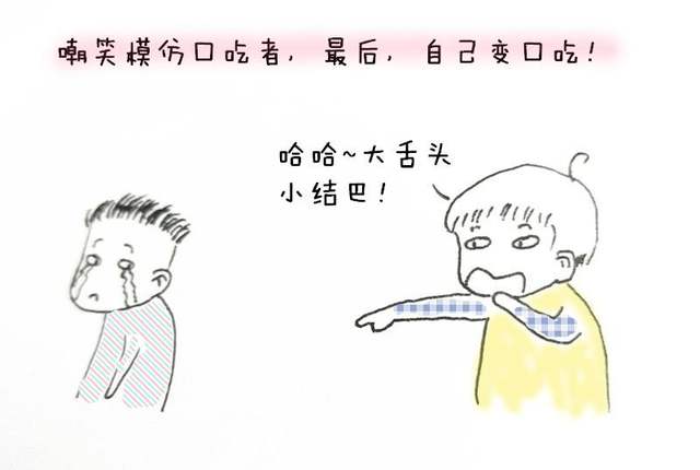 怎么解决成人口吃问题_车辆防晒问题怎么解决