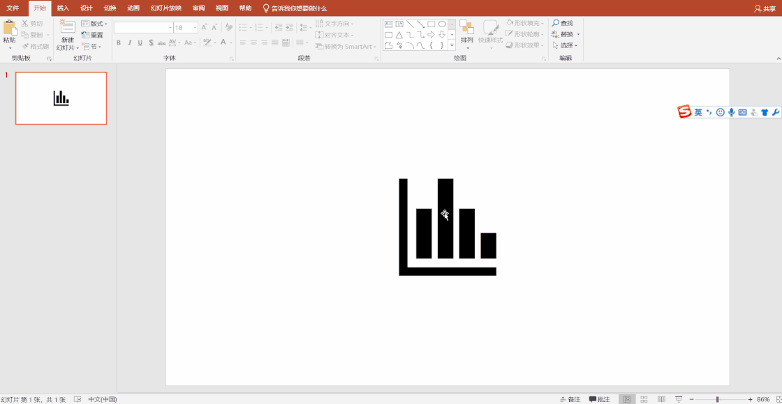 powerpoint 2019 mac(ppt 2019破解版)附激活工具_演示