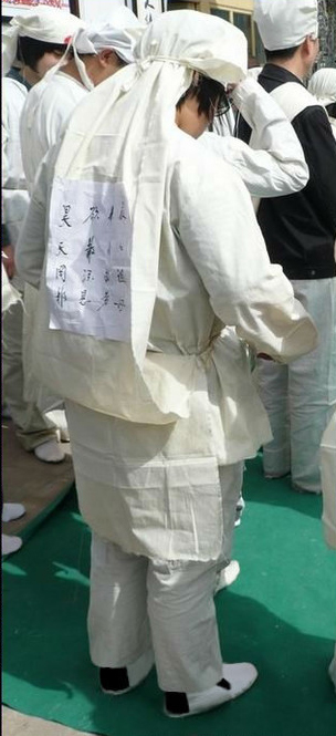 山西临县特有的孝服背单