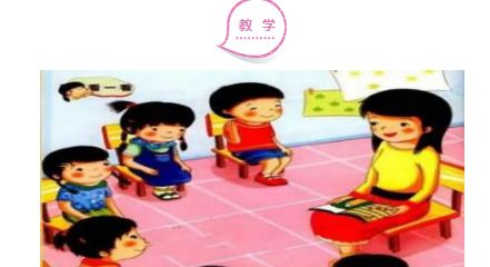 恢复幼儿一日常规的6大绝招超实用