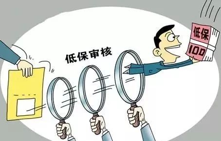 如何写家庭困难情况 bf115865cca1470c9296cd2691471d7c.jpeg