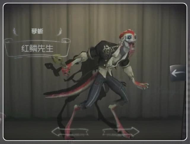 第五人格:蜥蜴人如何玩转,最需要的加点必须点亮