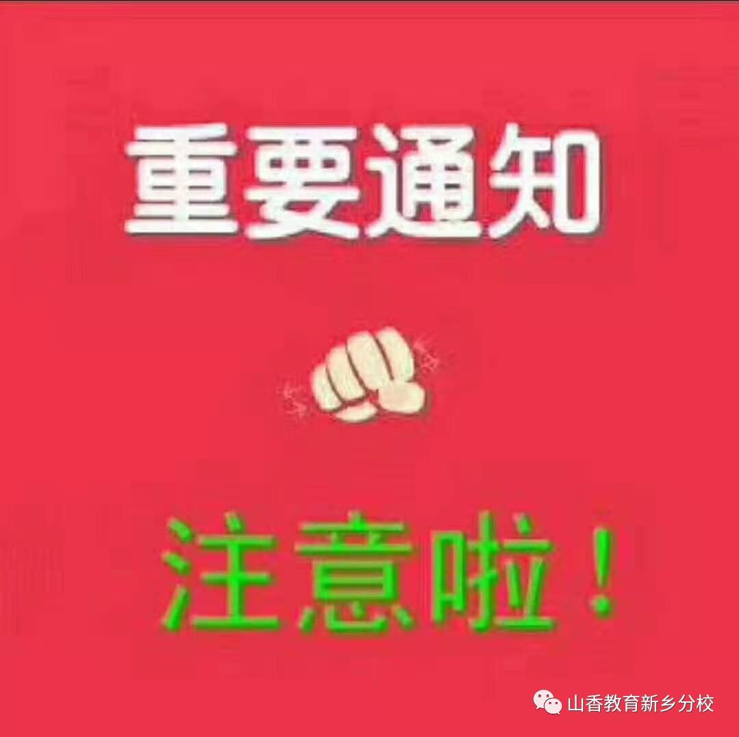 孟津招聘_2017中国银行孟津支行校园招聘公告