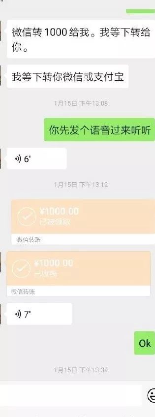 点击图片看原样大小图片