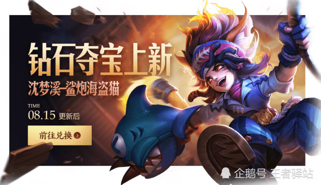 怎样免费获得鲁班七号的皮肤 c373e159af6e4d66bd43a33c7f029e19.png
