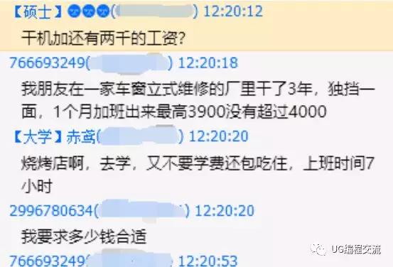 为什么你的收入和gdp不成正比_什么新三板,风险和收益根本不成正比,以后都不买了(3)