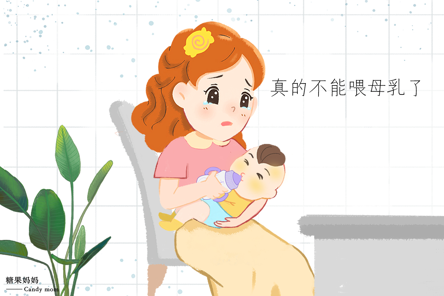                     宝宝母乳性黄疸，宝妈先别急着责怪自己，这几种处理方法需get