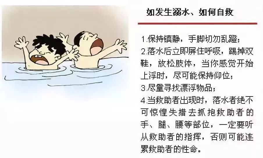 劝告人口_劝告自己莫生气的图片