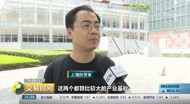 陆家嘴观察丨险资连续举牌,多路资金踊跃入市!到底释放出啥信号? 盈丰会娱乐场