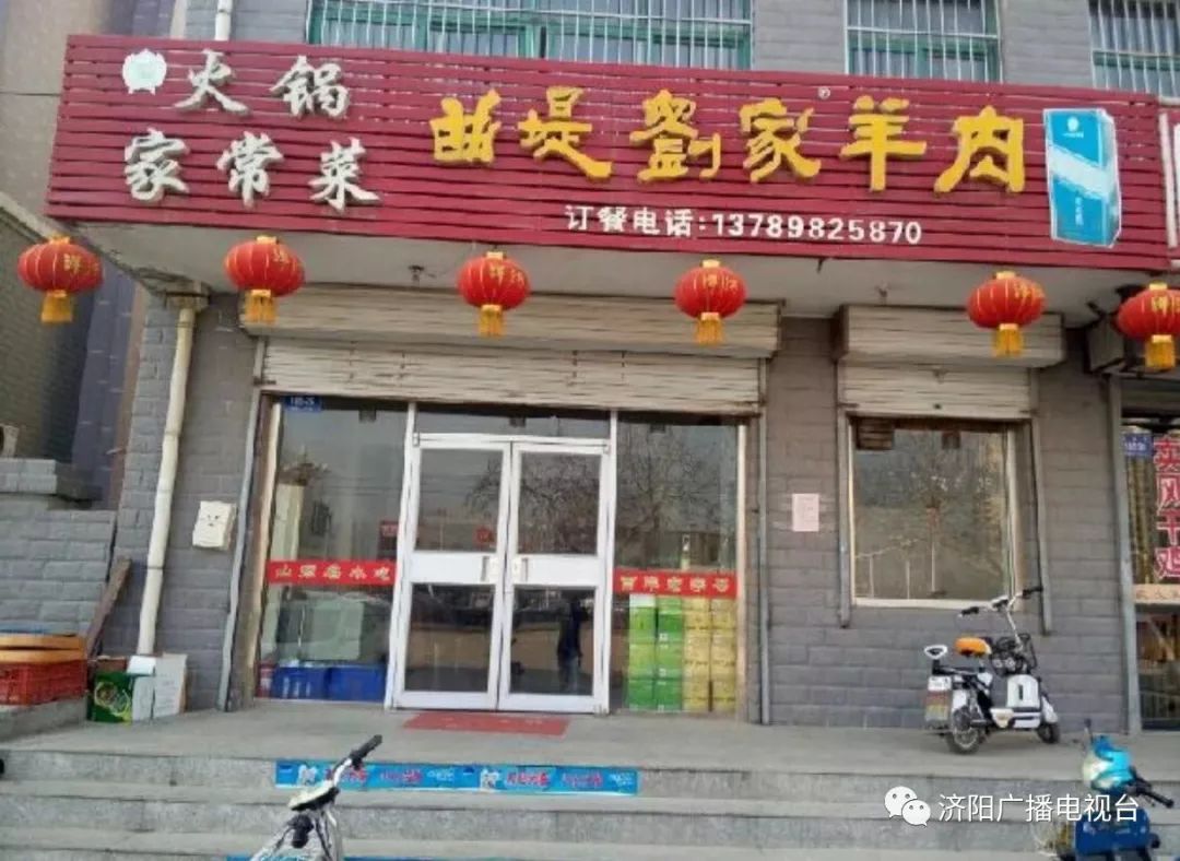 济阳县多少人口_济阳县竞业园学校(3)
