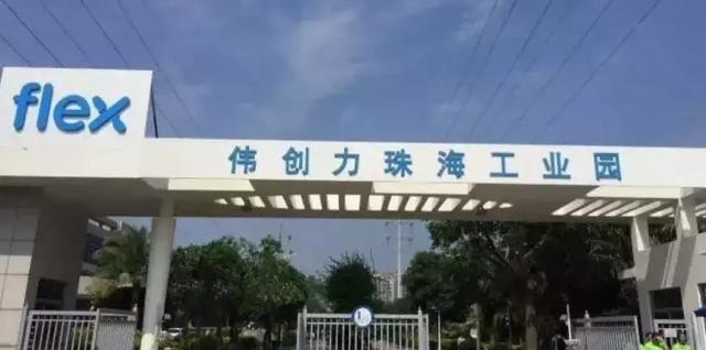 伟创力断供华为的背后,是印度人的心病 10bet网址