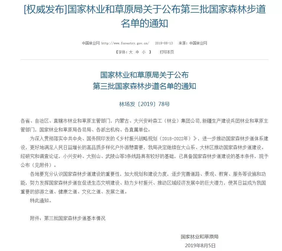 近三年商城县GDP_五年高考三年模拟图片(2)
