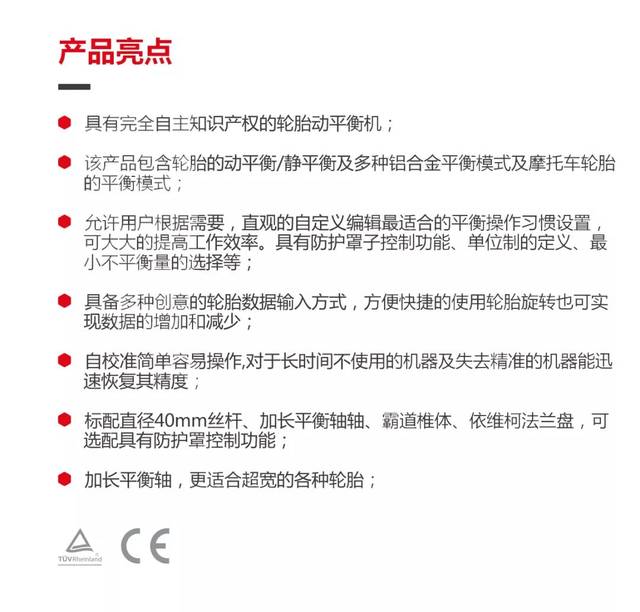 什么是动平衡检测方法 d209286c25fc4677bcbcace9d8cf6e2a.jpeg