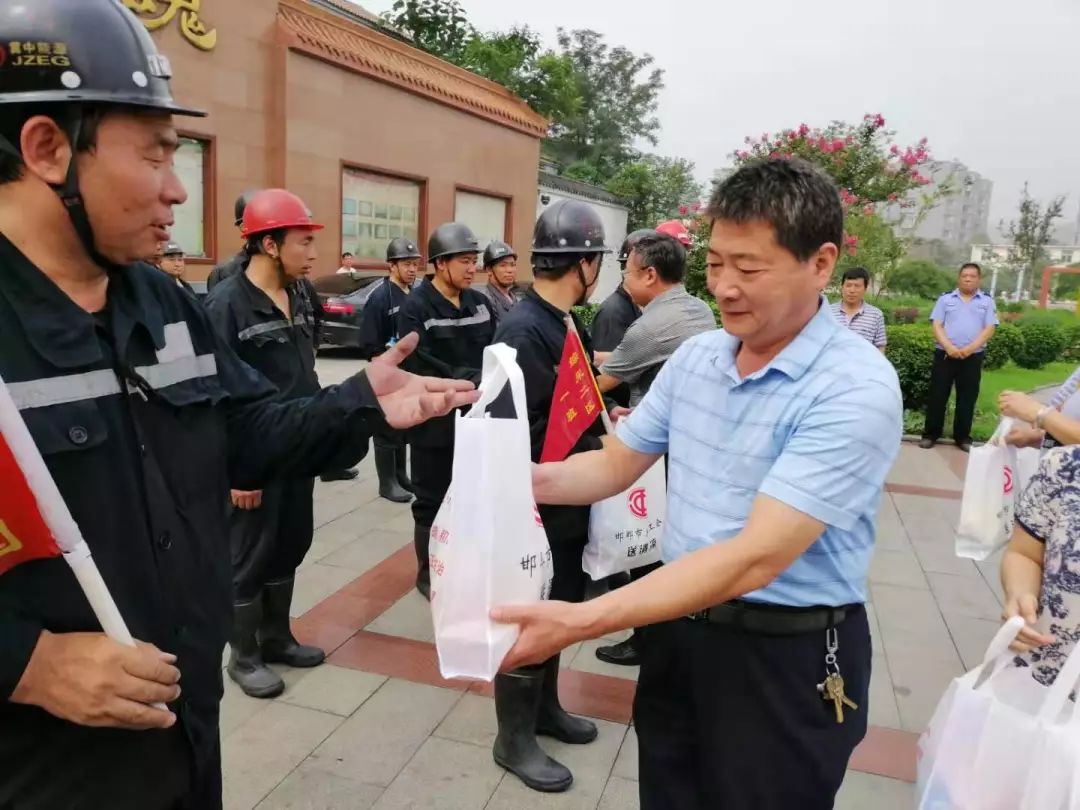 市总工会党组成员,副主席赵行新到邯矿集团郭二庄矿送清凉市总工会