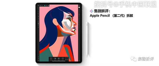 第二代Apple Pencil 拆解 大发888棋牌下载