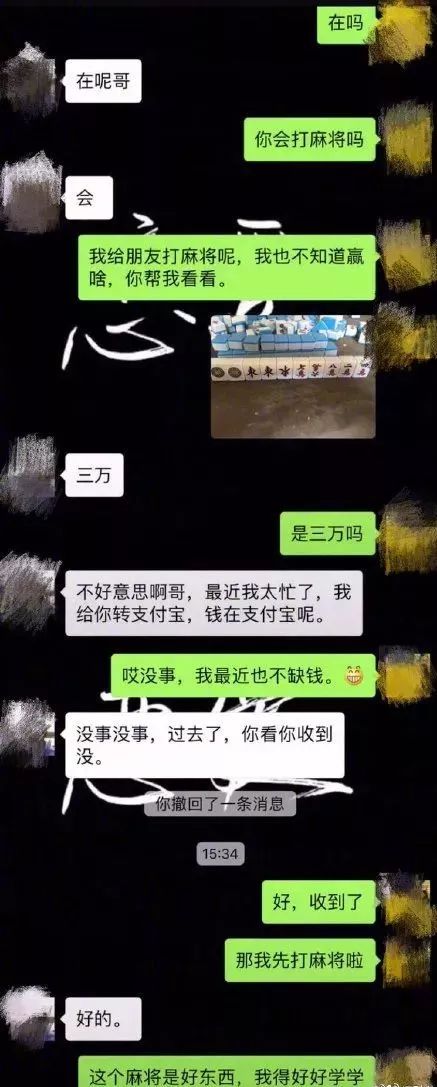 点击图片看原样大小图片
