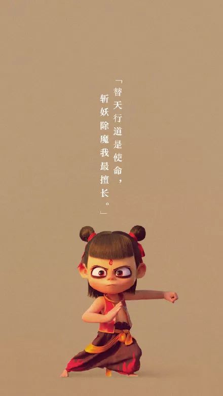 我命由我不由天哪吒敖丙同人手绘壁纸手绘教程合集