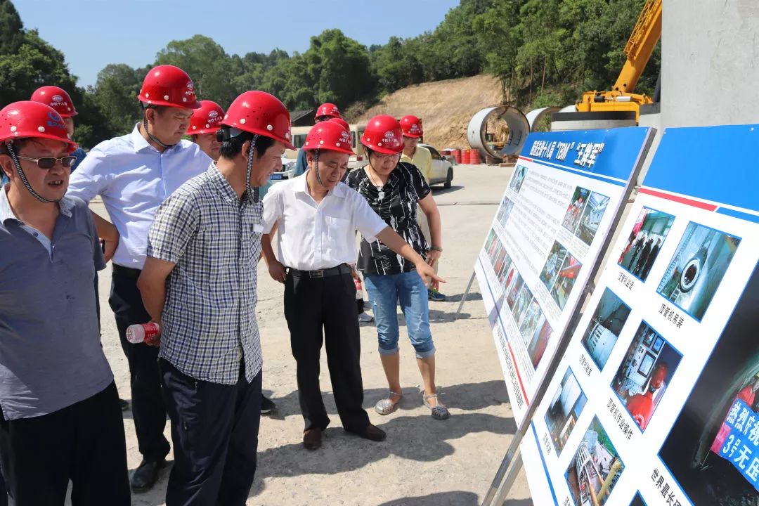 超长距离岩石顶管新技术交流研讨会在渝召开