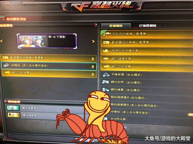 刷cf点__刷cf点券的软件