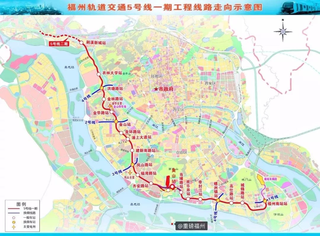 福州地铁5号线示意图