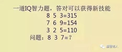 好什么为什么成语_成语故事手抄报(3)