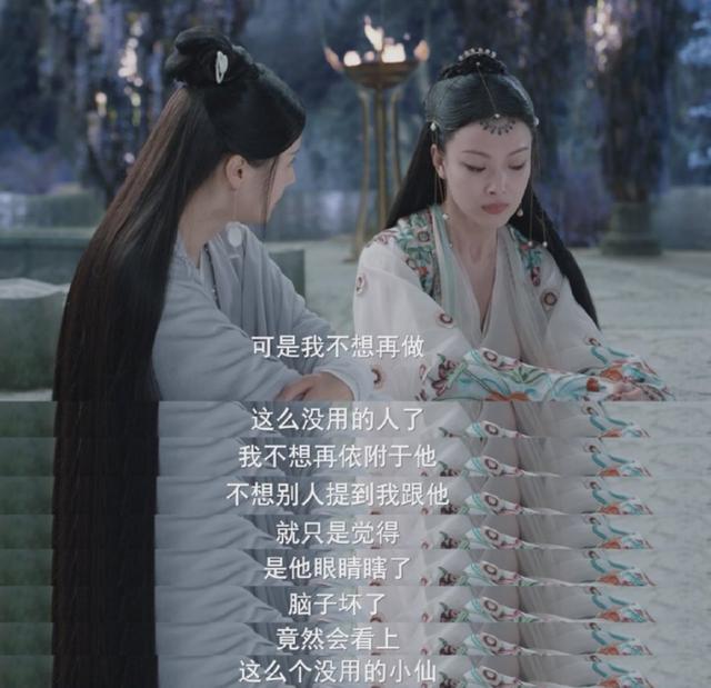 宸汐缘灵汐凭什么能追到拥有女娲石之心的九宸战神