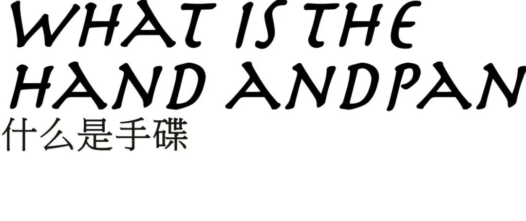 8月432hz频率手碟handpan灵性音乐会巡演预告广州深圳