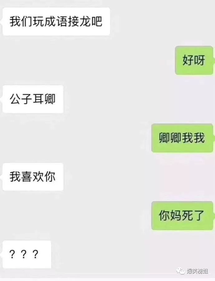 成语搞低什么_成语故事简笔画