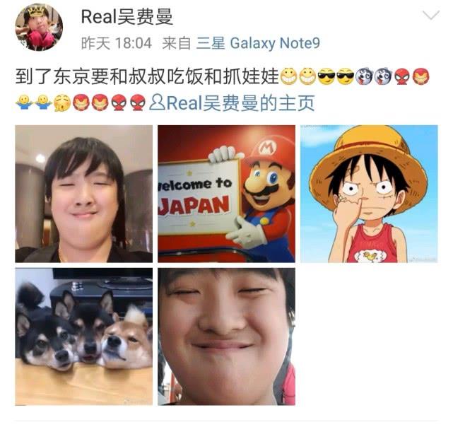 10岁费曼发胖后晒照自黑放飞自我,网友:不愧是吴镇宇的儿子 10岁费曼发胖后晒照自黑放飞自我,网友:不愧是吴镇宇的儿子