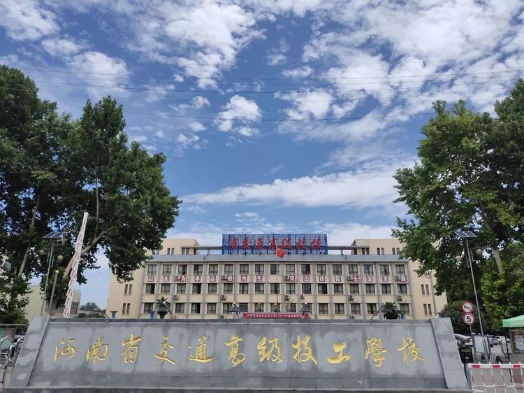好点的公办大专学校 de6d8feaaf314942b08915648c0e63d3.jpeg