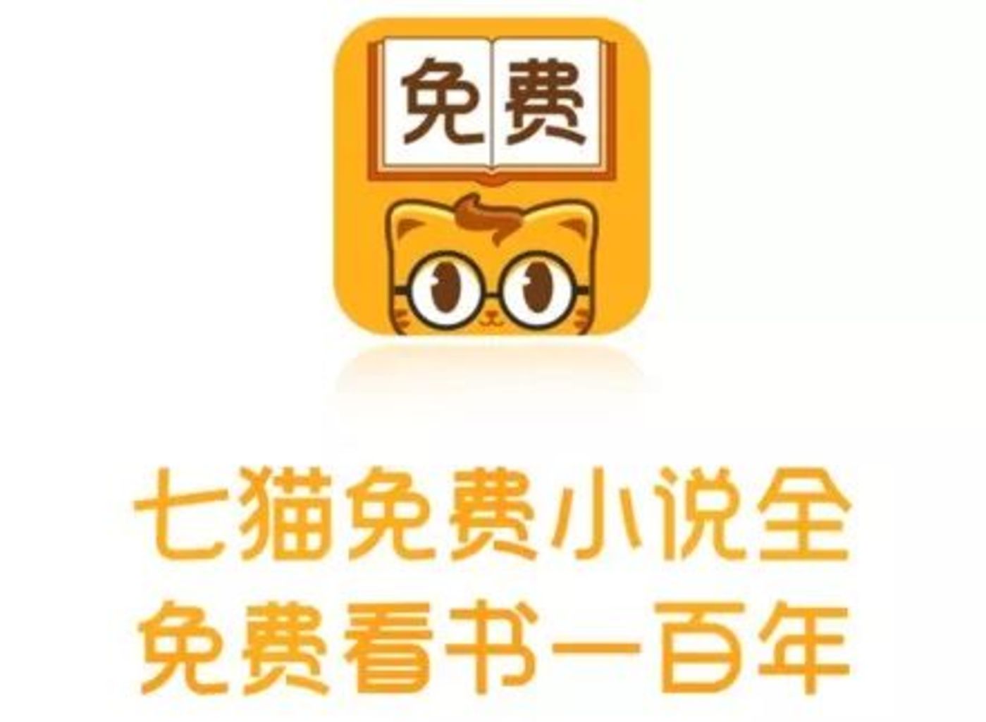 下载七猫免费阅读小说到桌面 df394d9482cd48dd904d357f37b4e72d.jpeg