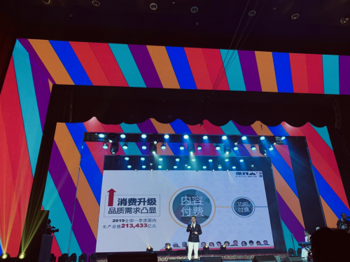 2019象牙山冰泉上市震撼发布,开拓ip产业化新格局