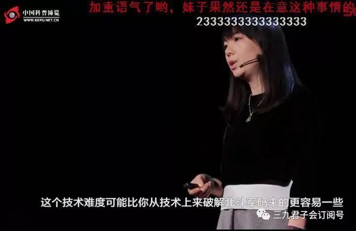 真相是什么?_高杏欣