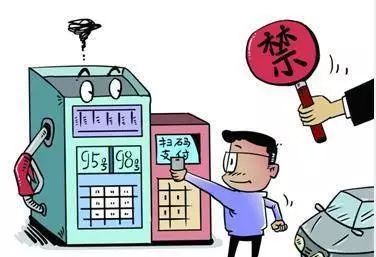 洛阳,南京等禁止加油站内手机扫码付费