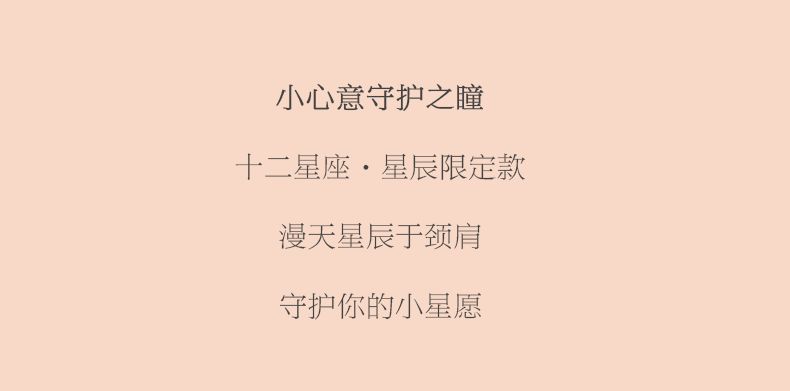 摘下满天星简谱_摘下满天星简谱歌谱(2)