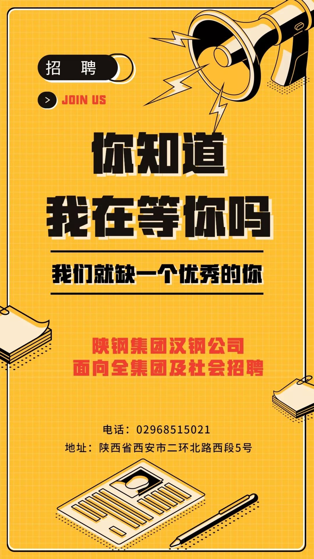 工艺招聘_即刻起,点赞你的生活,从这一份工作开始 科瑞达生产工艺部招聘