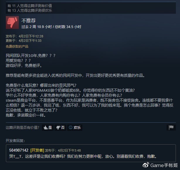 e35ee4dbe0bc41f6bc011cf7e4016e1e.jpeg
