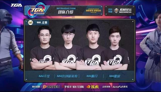 怎么才可以直播和平精英 e425930fc3ca4c3b98cdbf28d57f88a4.jpeg